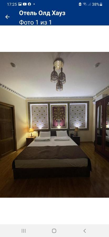 Old House Hotel Buhara Exterior foto